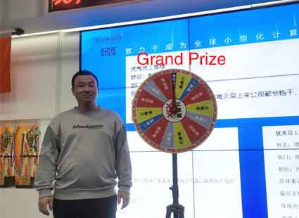 लकी ड्रा