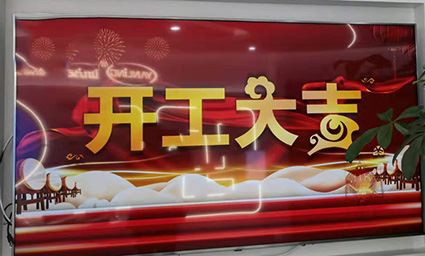 IWILL तकनीक शुरू हो गई है!