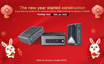 नया साल निर्माण शुरू किया